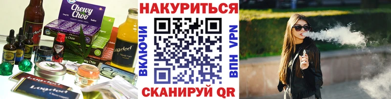 Еда ТГК марихуана  Купить  Мончегорск 