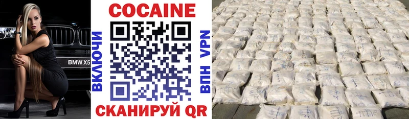 COCAIN Перу  Купить закладки  Мончегорск 