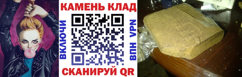 Купить закладки  Мончегорск  ГАШ VHQ 
