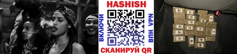 ГАШИШ хэш Мончегорск