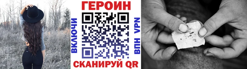 ГЕРОИН VHQ  Купить  Мончегорск 
