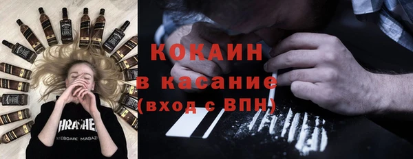 кокаин премиум Зеленодольск