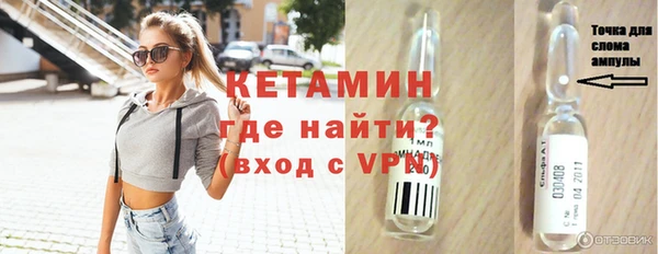 героин Зеленокумск