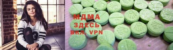 кокаин премиум Зеленодольск