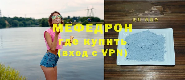 кокаин премиум Зеленодольск