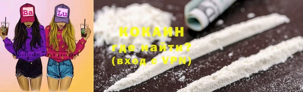 героин Зеленокумск