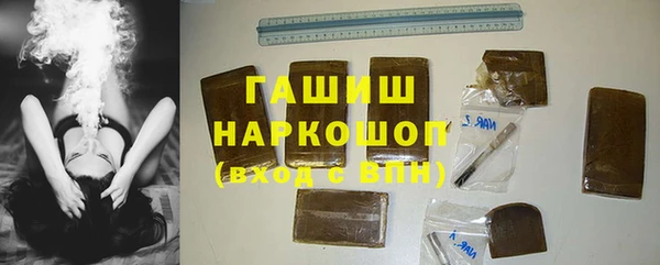 героин Зеленокумск