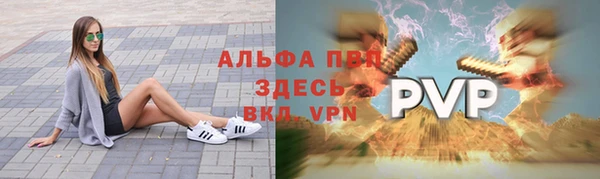 кокаин премиум Зеленодольск