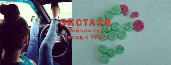 кокаин премиум Зеленодольск