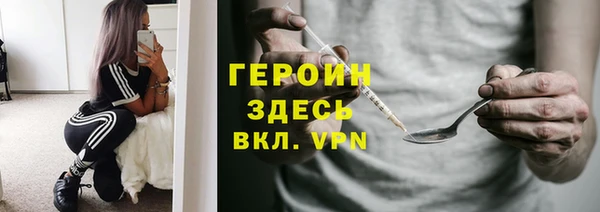 героин Зеленокумск