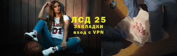 героин Зеленокумск