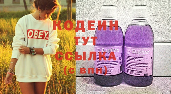 кокаин премиум Зеленодольск