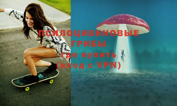 героин Зеленокумск