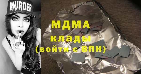 кокаин премиум Зеленодольск