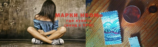 кокаин премиум Зеленодольск