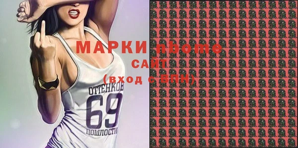 героин Зеленокумск