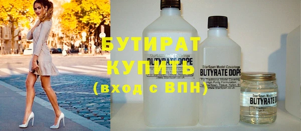 героин Зеленокумск