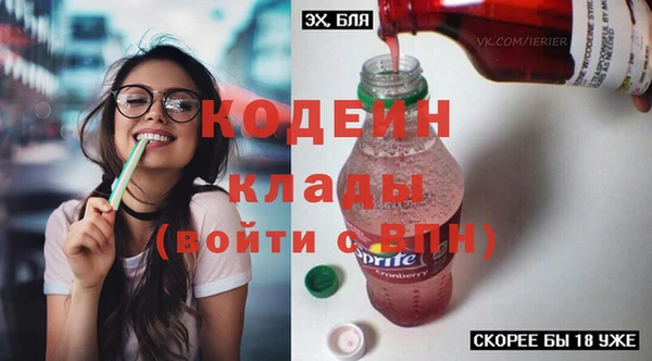кокаин премиум Зеленодольск