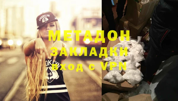 не бодяженный Зерноград