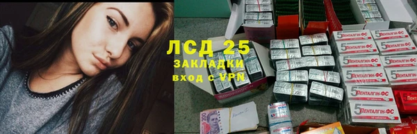 кокаин премиум Зеленодольск