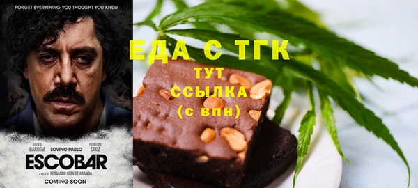 кокаин премиум Зеленодольск