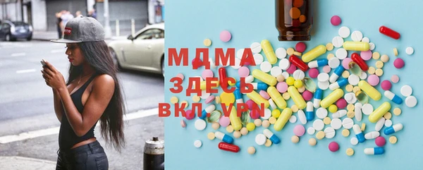 героин Зеленокумск