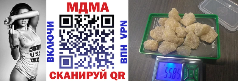 Купить где  Мончегорск  МДМА VHQ 
