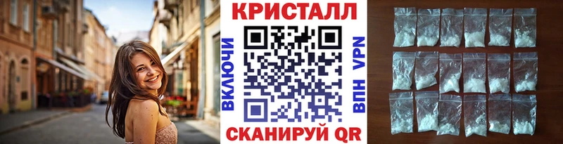 МЕТАМФЕТАМИН винт Купить Мончегорск
