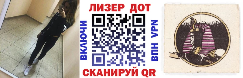 Купить Мончегорск Марки NBOMe 1500мкг